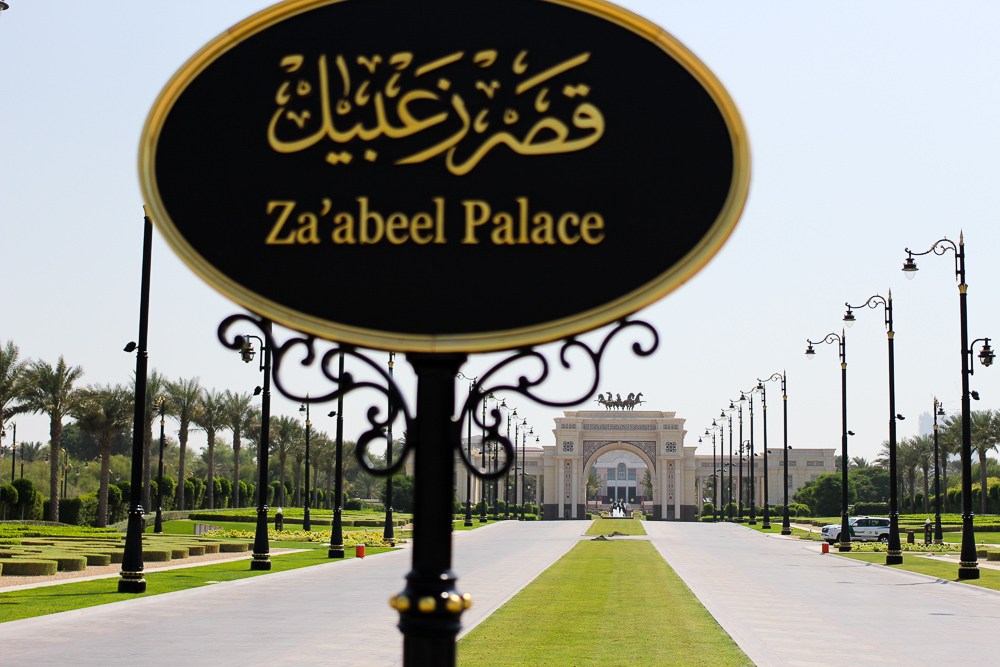 Ein Tag in Dubai Reisetipps Dubai-Reise Sightseeing Königspalast Za'abel Palace Reiseblog 2